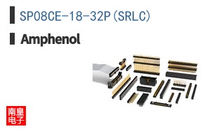 SP08CE-18-32P(SRLC)