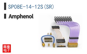 SP08E-14-12S(SR)