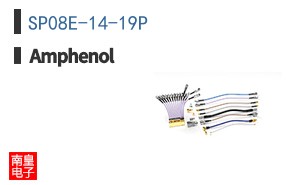SP08E-14-19P