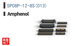 SP08P-12-8S(013)