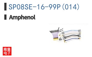 SP08SE-16-99P(014)