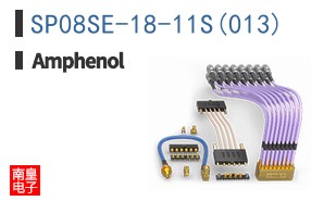 SP08SE-18-11S(013)