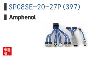 SP08SE-20-27P(397)