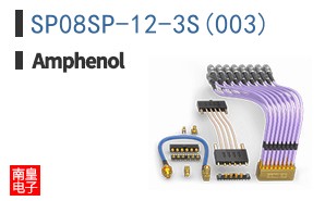SP08SP-12-3S(003)