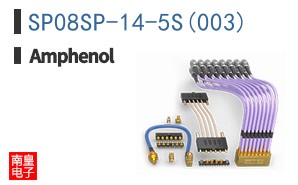 SP08SP-14-5S(003)
