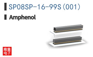 SP08SP-16-99S(001)