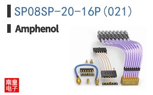 SP08SP-20-16P(021)
