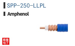 SPP-250-LLPL