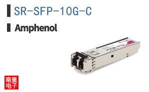 SR-SFP-10G-C