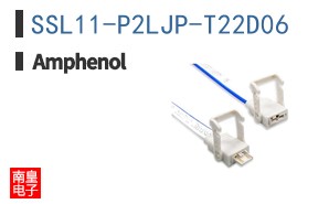 SSL11-P2LJP-T22D06
