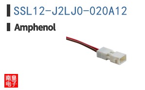 SSL12-J2LJ0-020A12