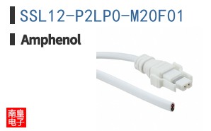 SSL12-P2LP0-M20F01