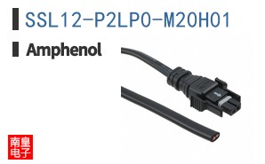 SSL12-P2LP0-M20H01