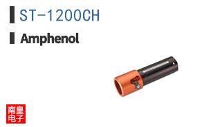 ST-1200CH