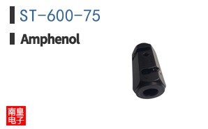 ST-600-75