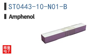 ST0443-10-N01-B