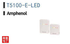 T5100-E-LED