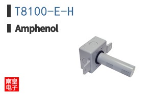 T8100-E-H