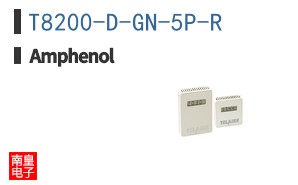 T8200-D-GN-5P-R