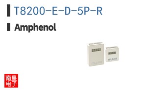 T8200-E-D-5P-R