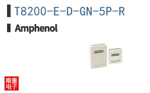 T8200-E-D-GN-5P-R