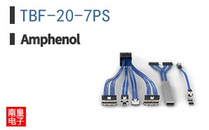 TBF-20-7PS