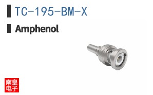 TC-195-BM-X