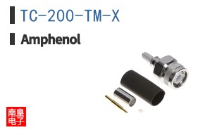 TC-200-TM-X