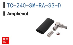 TC-240-SM-RA-SS-D