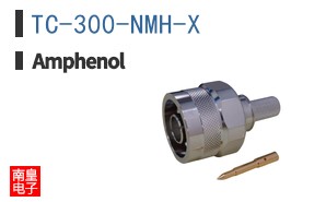 TC-300-NMH-X
