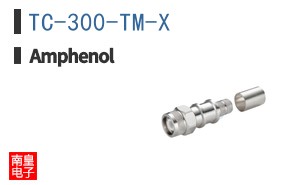 TC-300-TM-X