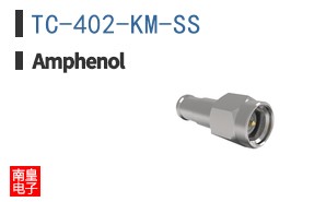 TC-402-KM-SS