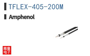 TFLEX-405-200M