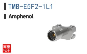 TMB-E5F2-1L1