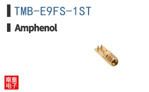 TMB-E9FS-1ST