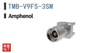 TMB-V9FS-3SM