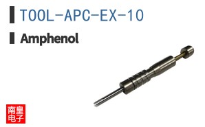 TOOL-APC-EX-10