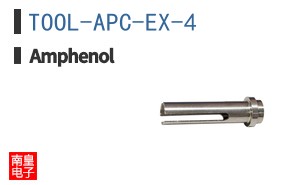 TOOL-APC-EX-4