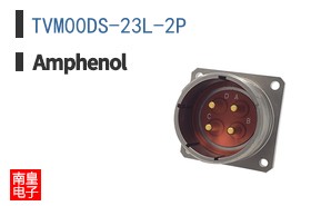 TVM00DS-23L-2P