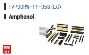 TVP00RW-11-35S(LC)