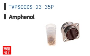 TVPS00DS-23-35P