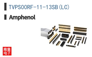 TVPS00RF-11-13SB(LC)