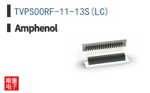 TVPS00RF-11-13S(LC)