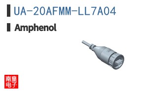 UA-20AFMM-LL7A04