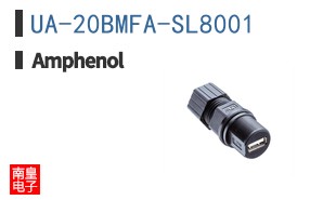 UA-20BMFA-SL8001