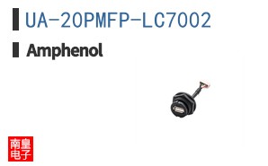 UA-20PMFP-LC7002