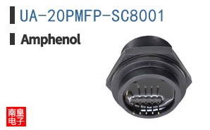 UA-20PMFP-SC8001