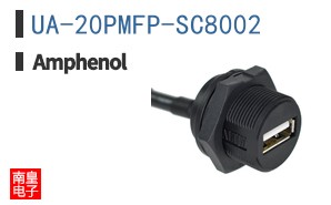 UA-20PMFP-SC8002