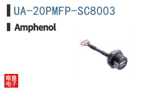 UA-20PMFP-SC8003