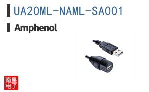 UA20ML-NAML-SA001